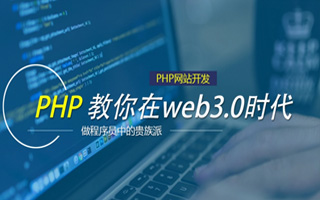 邳州 php压缩包,PHP的解压缩函数怎么用？